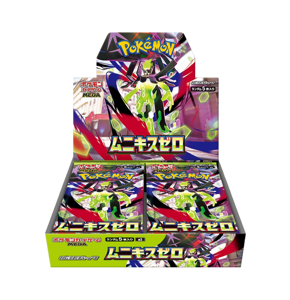 ポケモンカードゲーム MEGA 拡張パック ムニキスゼロ BOX