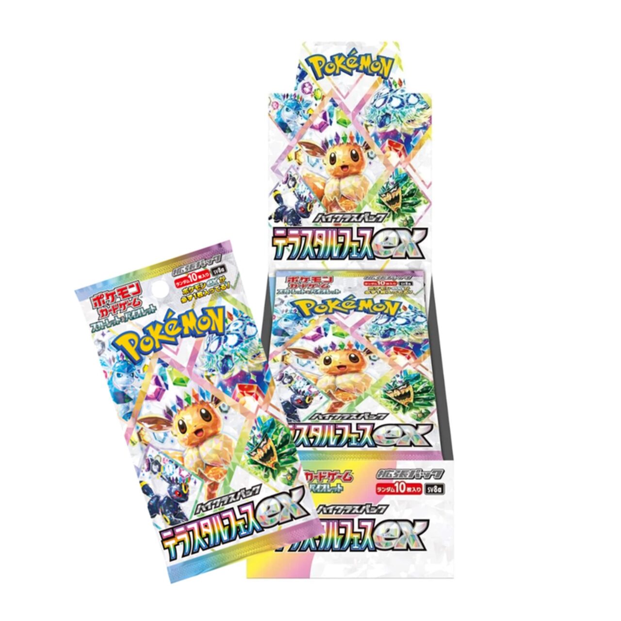 ポケモンカードゲーム スカーレット＆バイオレット ハイクラスパック テラスタルフェスex BOX