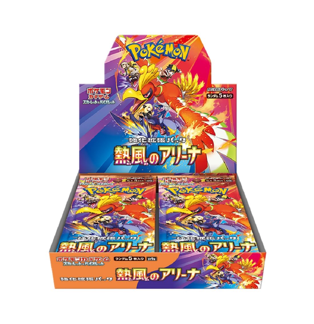 ポケモンカードゲーム スカーレット＆バイオレット 強化拡張パック 熱風のアリーナ BOX
