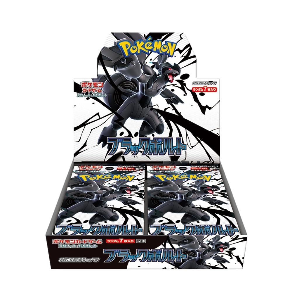 ポケモンカードゲーム スカーレット＆バイオレット 拡張パック ブラックボルト BOX