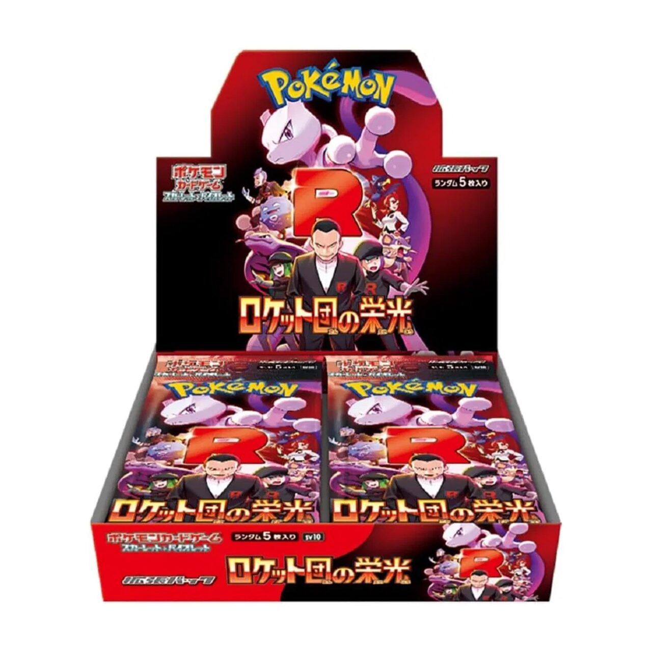 ポケモンカードゲーム スカーレット＆バイオレット 拡張パック ロケット団の栄光 BOX